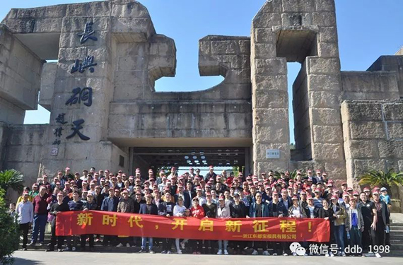 東都寶公司員工，聚首長(zhǎng)嶼硐天